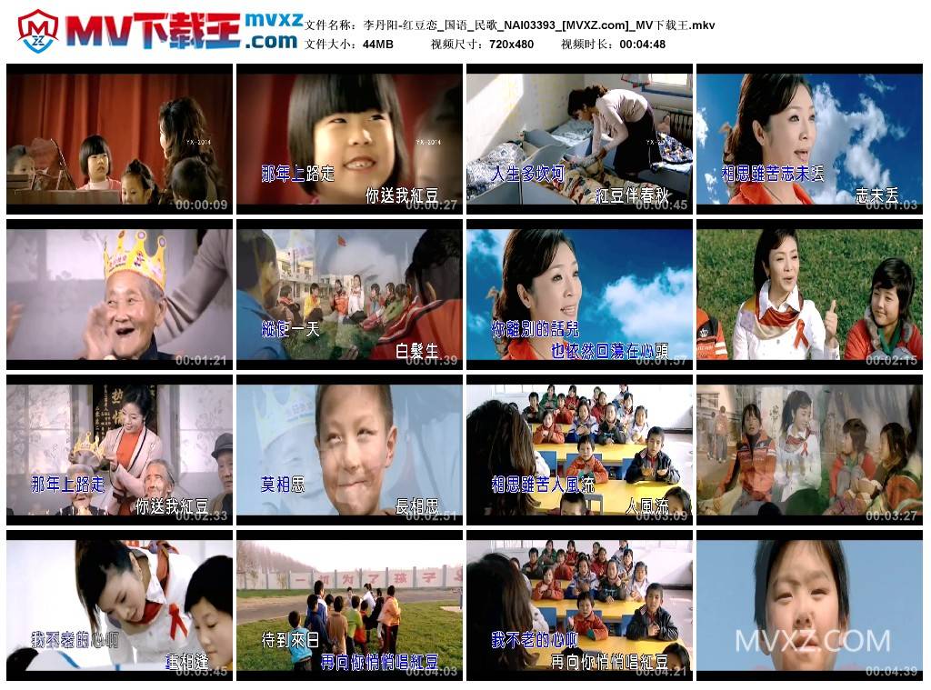 李丹阳-红豆恋_国语_民歌_NAI03393